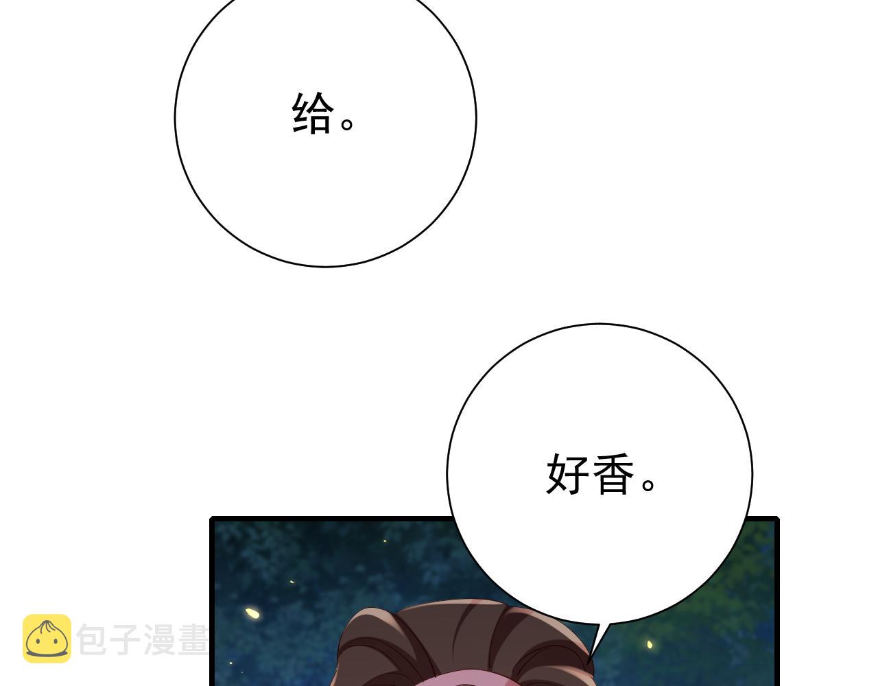 第86话 他或许只是孤独吧...58