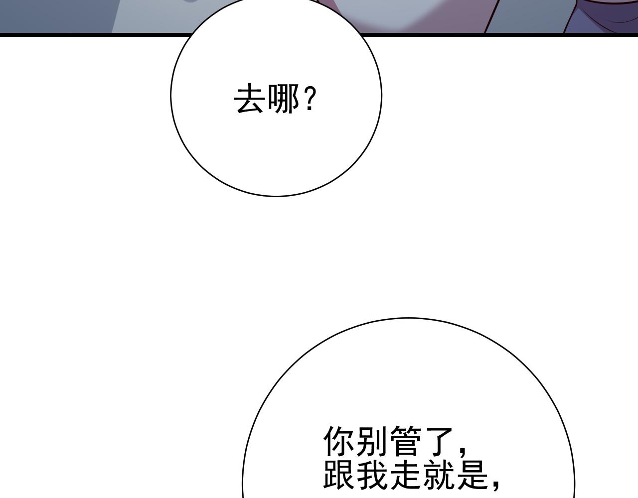 第68话 深夜小烧烤49