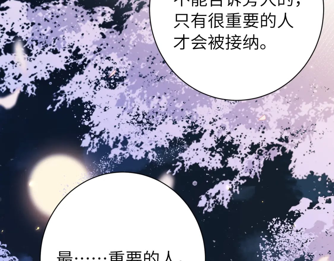 第182话 最…最重要的人？27