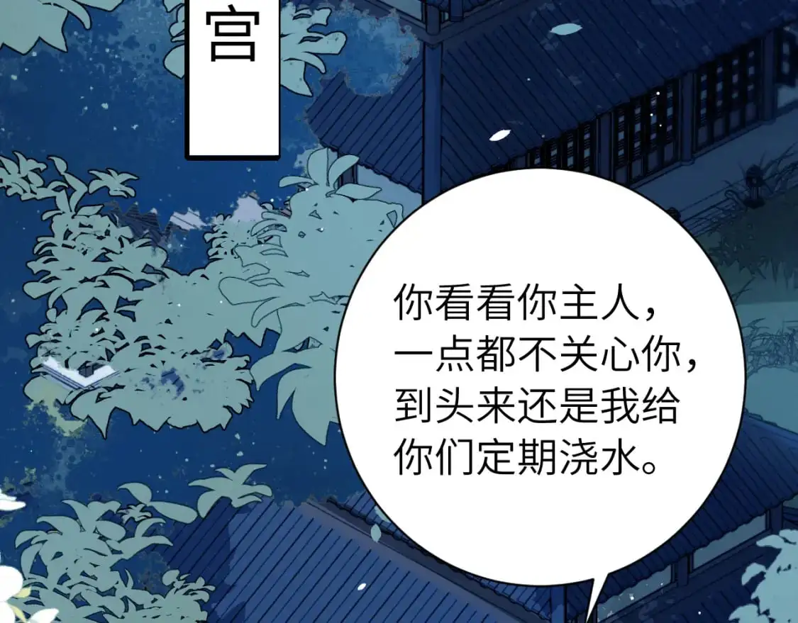 第223话 六哥，松手！5