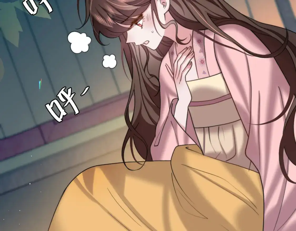 第225话 真是狡诈…62