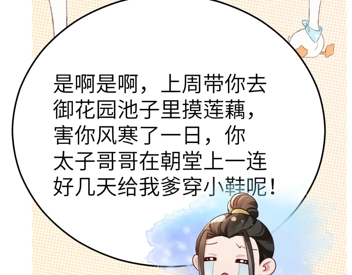 第193话 小七，那个人你认得吗？55