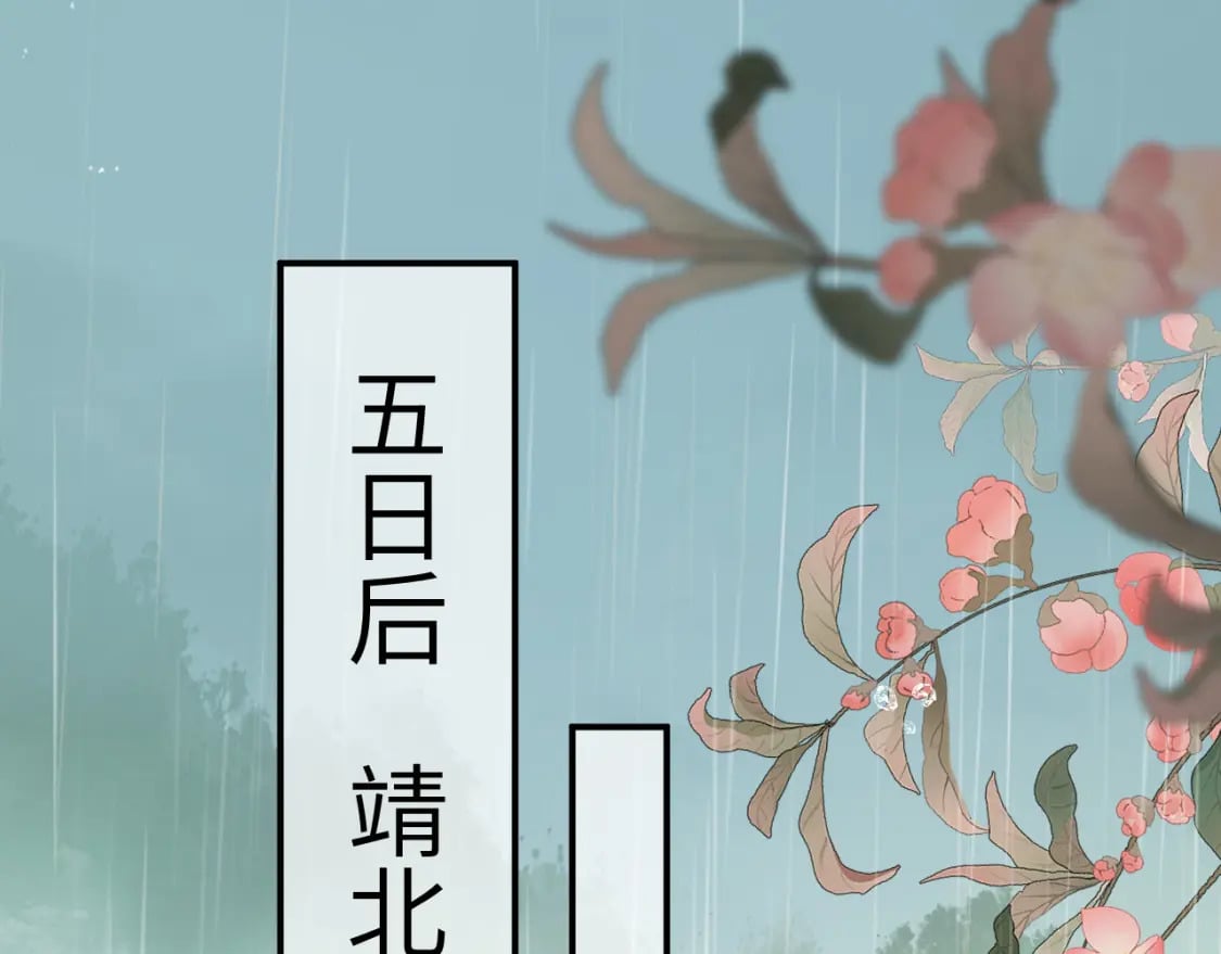 第164话 哟，好俊的丫头4