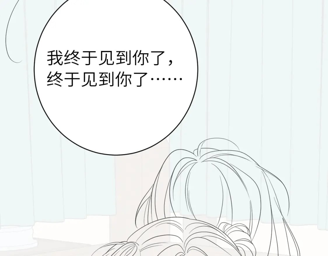 第169话 回家了七七111