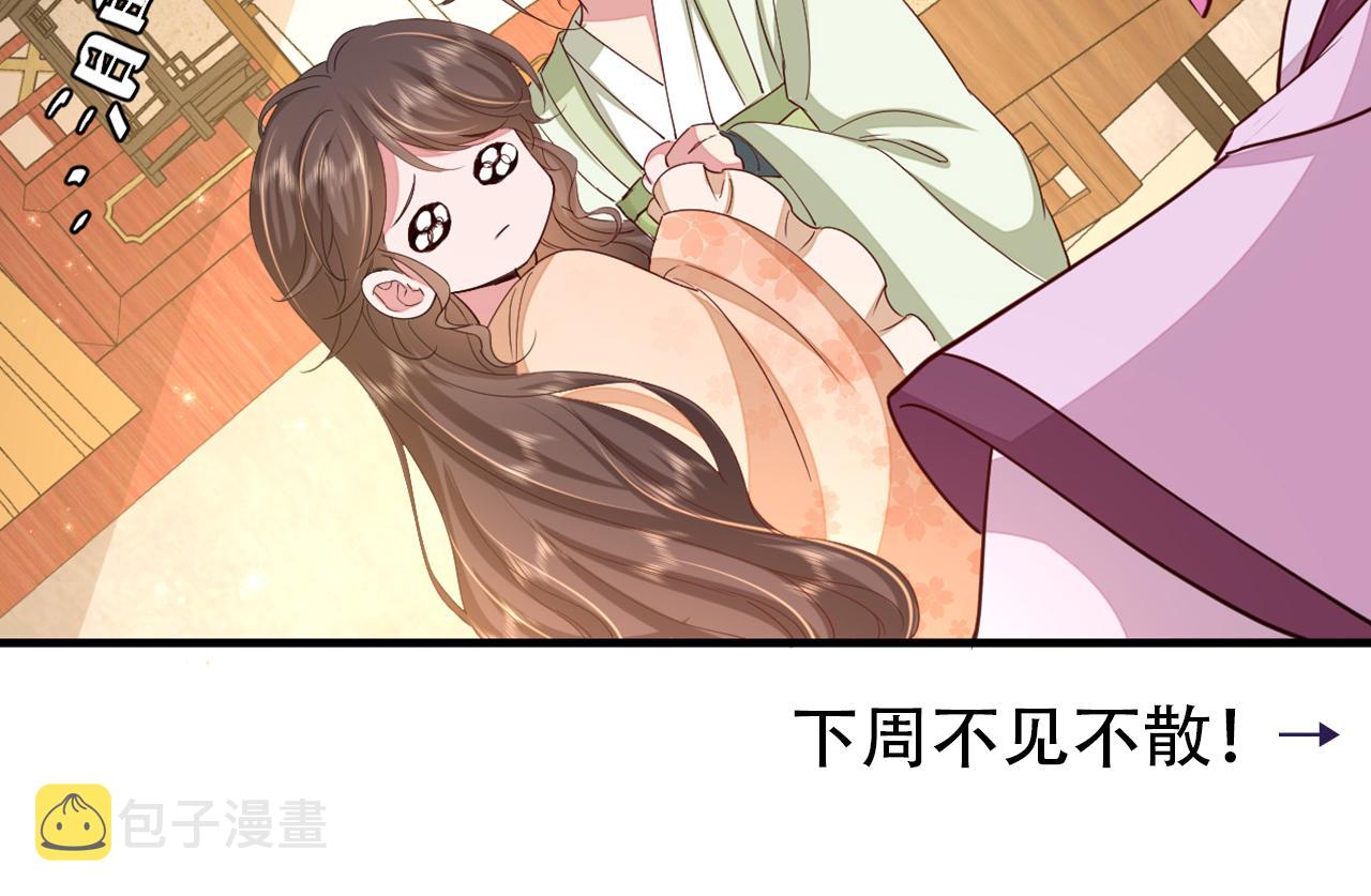 第111话 再也不会丢下你82