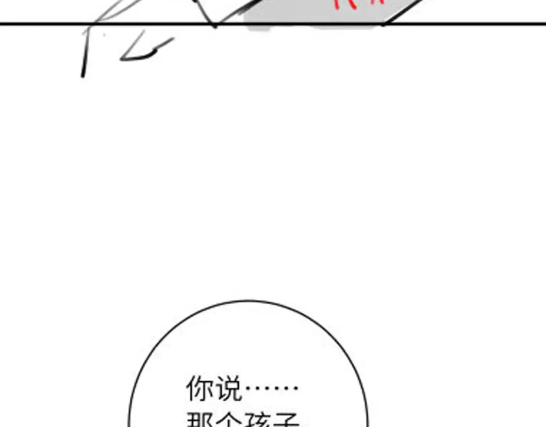 第237话 他怎么了？98