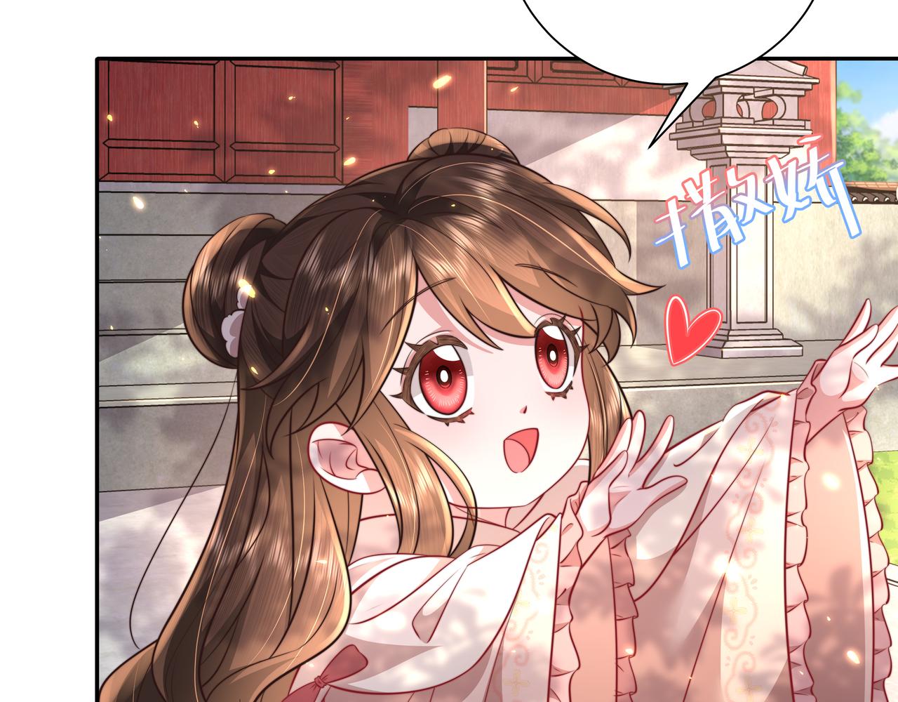 第38话 她是…原主的母亲？42