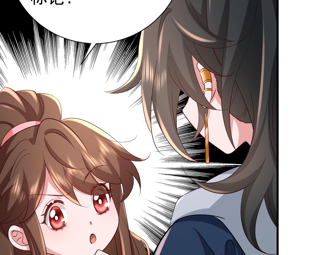 第87话 遇袭！15