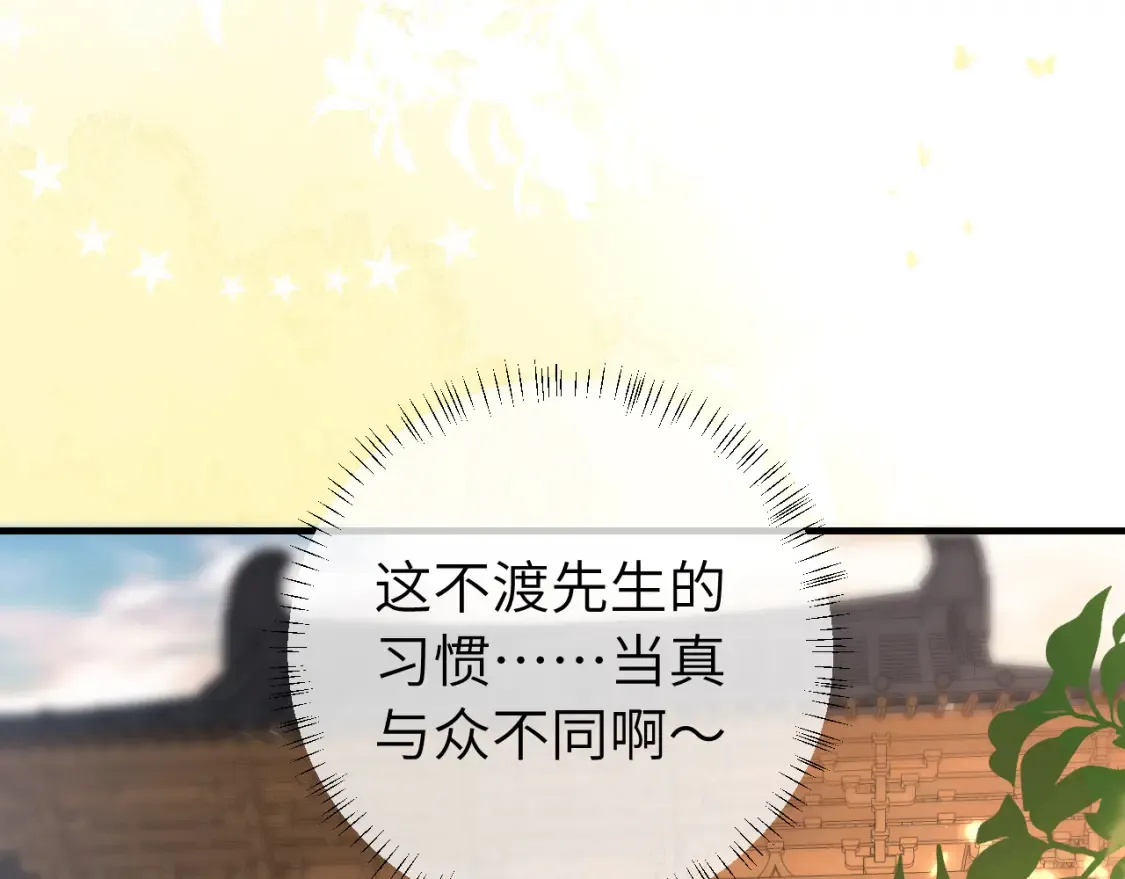 第198话 冤家路窄56