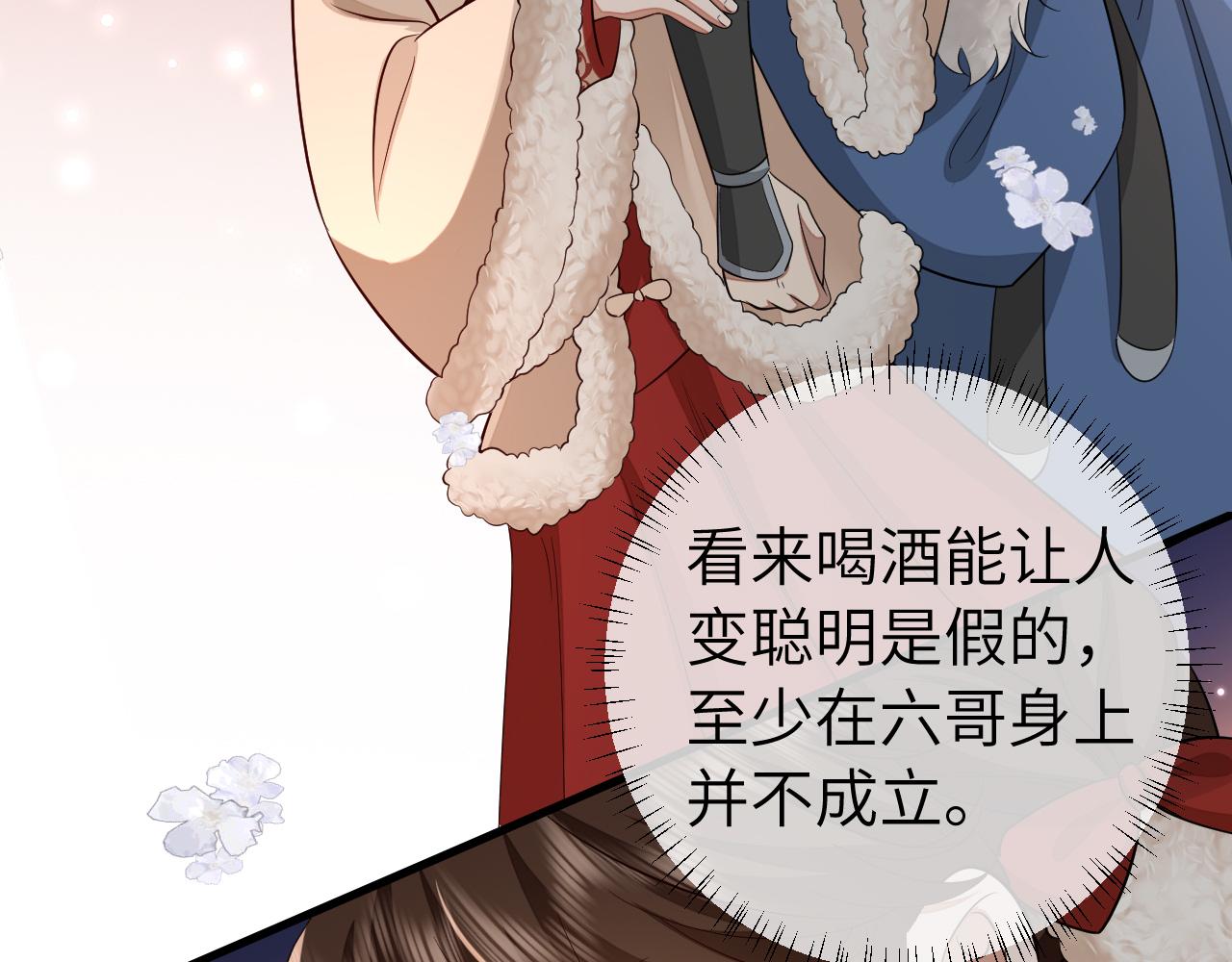 第147话 抓兔子45