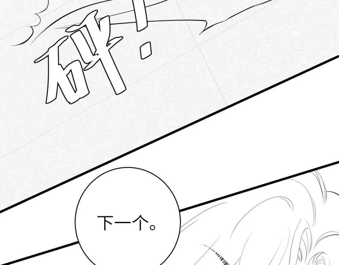 第160话 她的信…87
