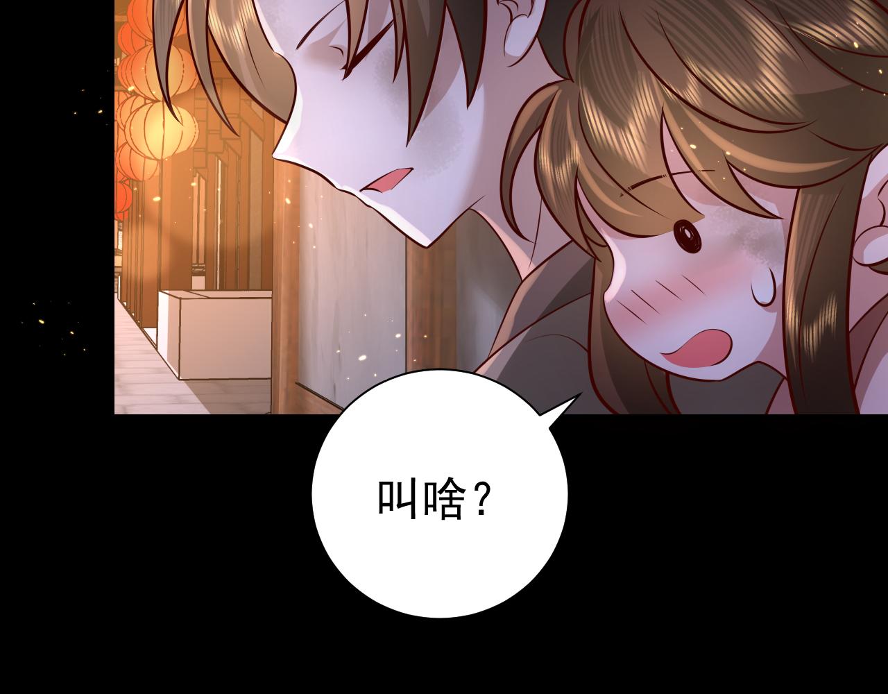 第62话 别碰我妹妹！11