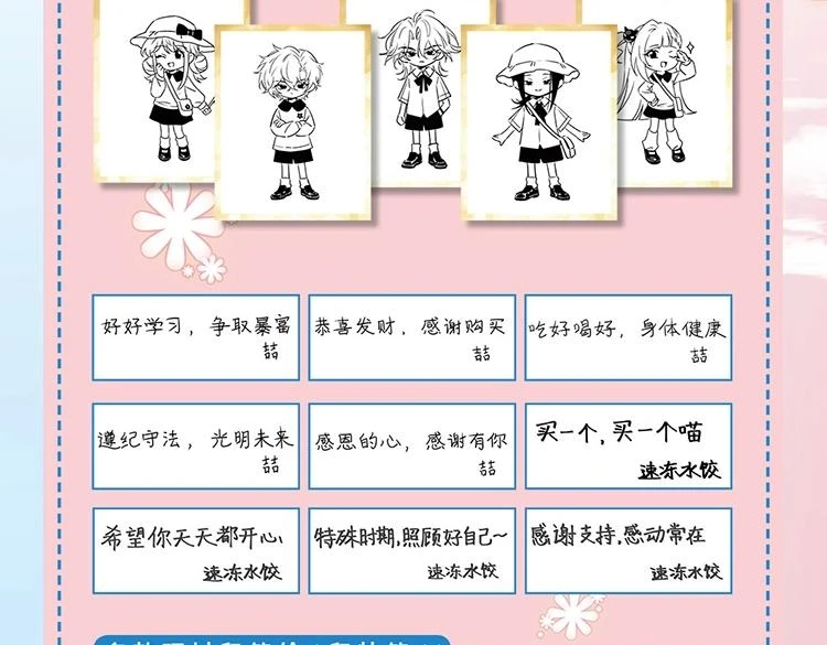 单行本来啦！13