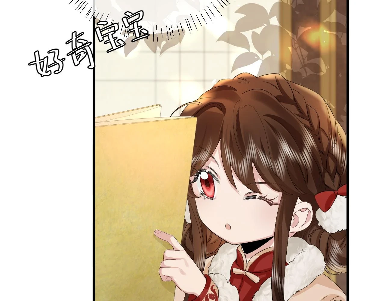 第141话 六哥...有点冷了11