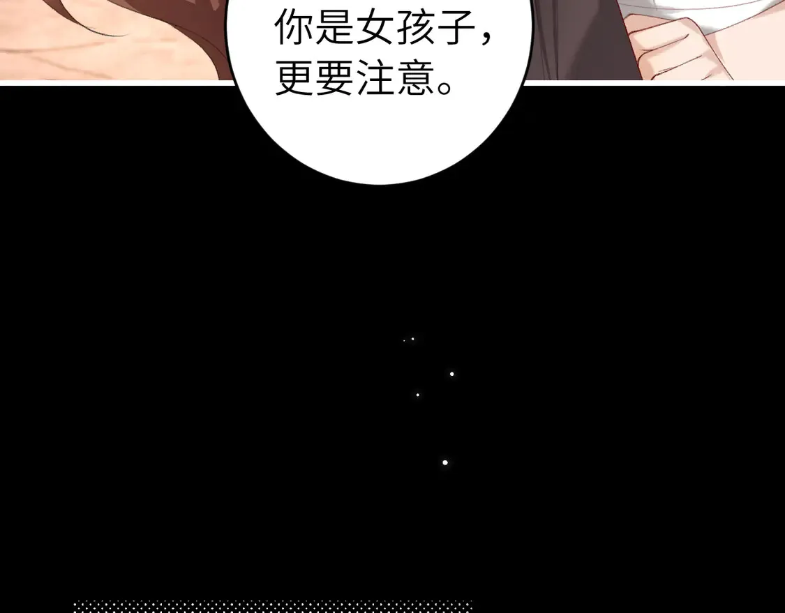 第254话 要摸吗？55