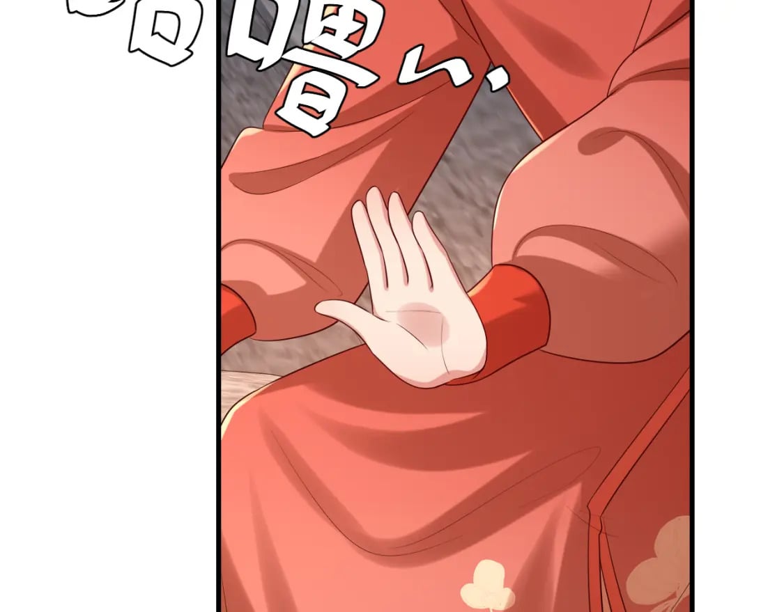 第154话 热乎乎的烤番薯~51