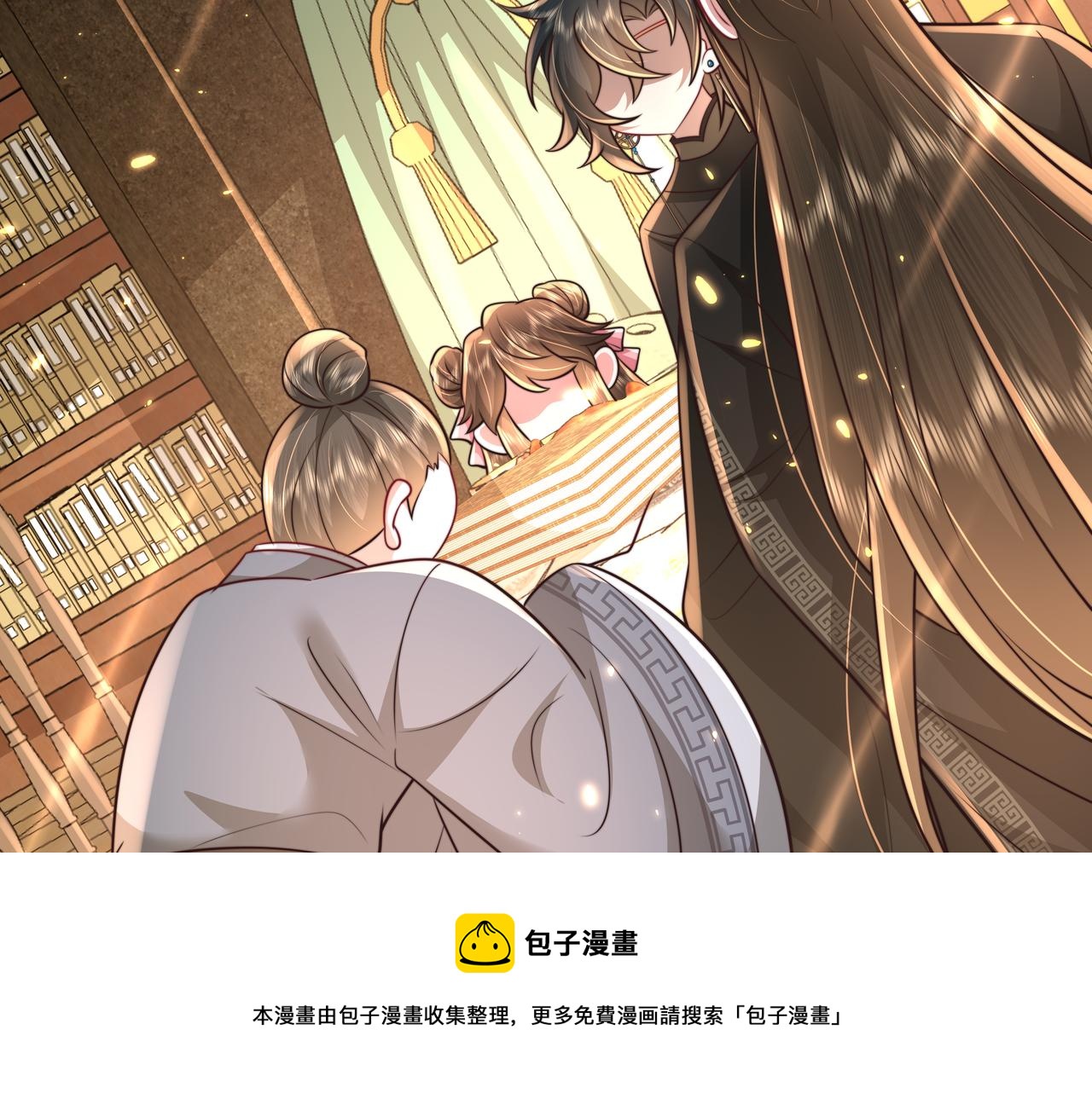 第55话 你父皇喜欢这一款56