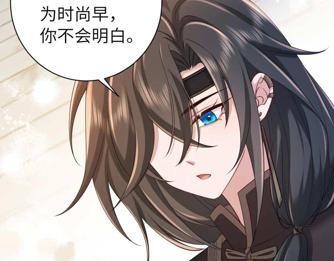 第175话 是我不好23