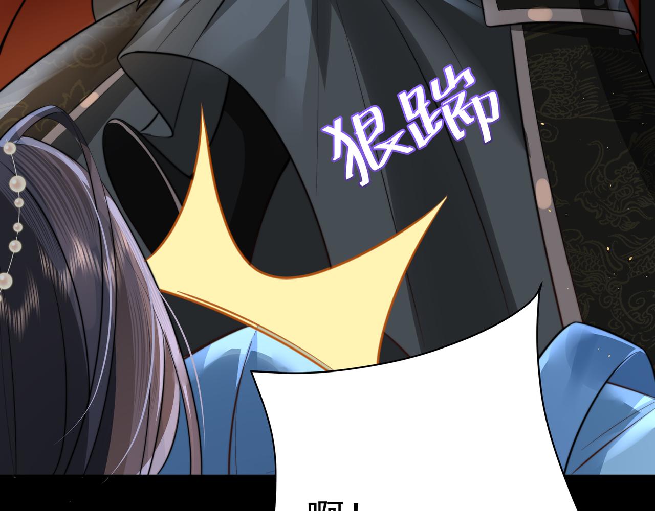 第44话 没事，有你在24