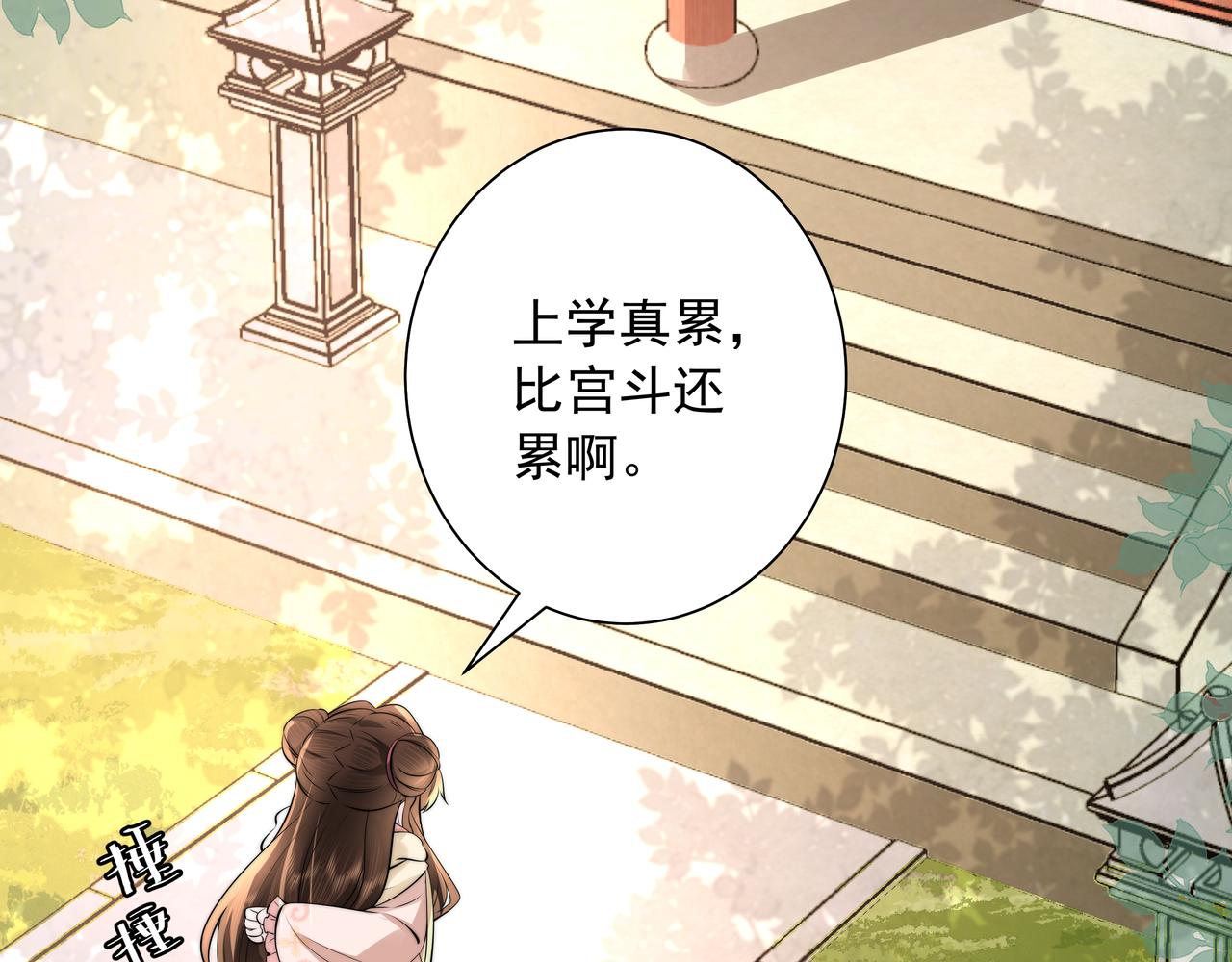 第37话 谢谢三皇姐~66