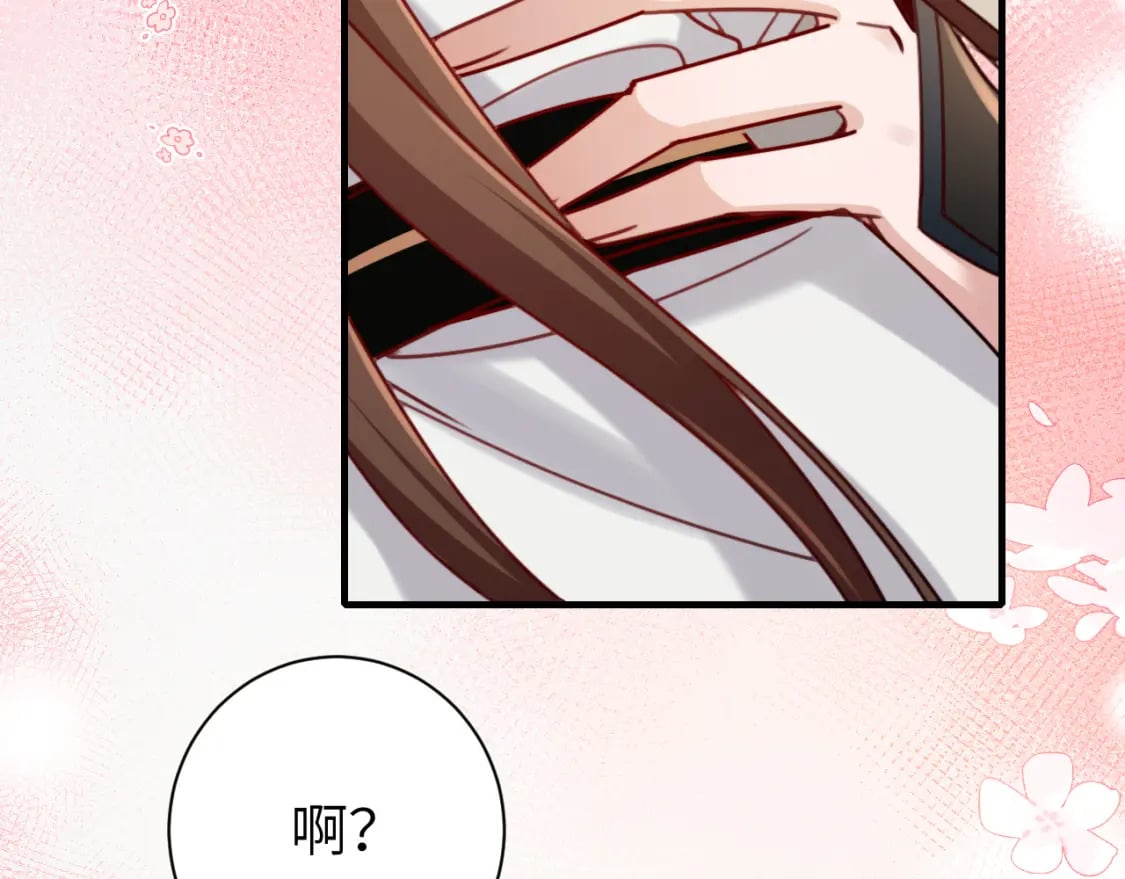 第201话 这么关心哥哥？49