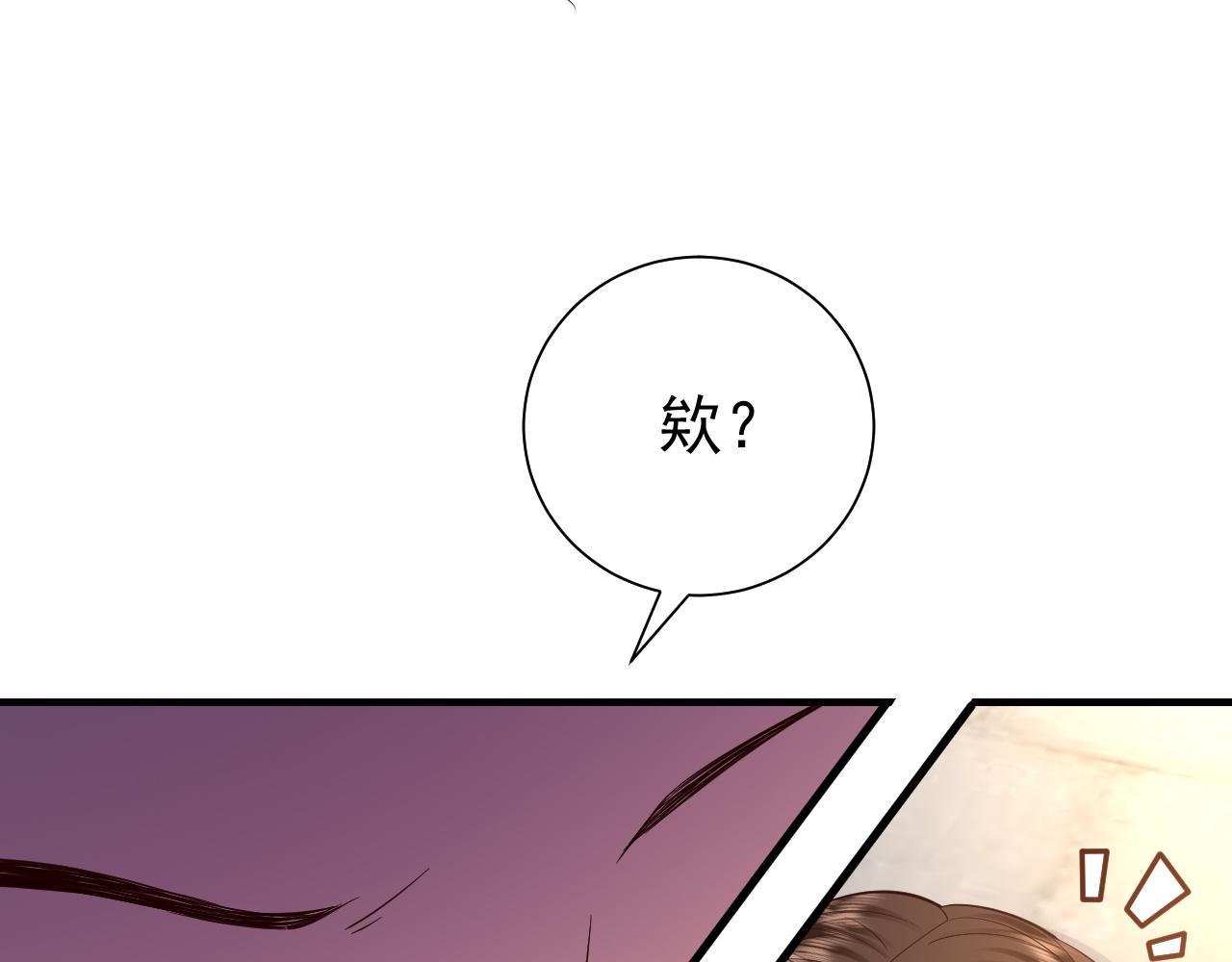 第62话 别碰我妹妹！78