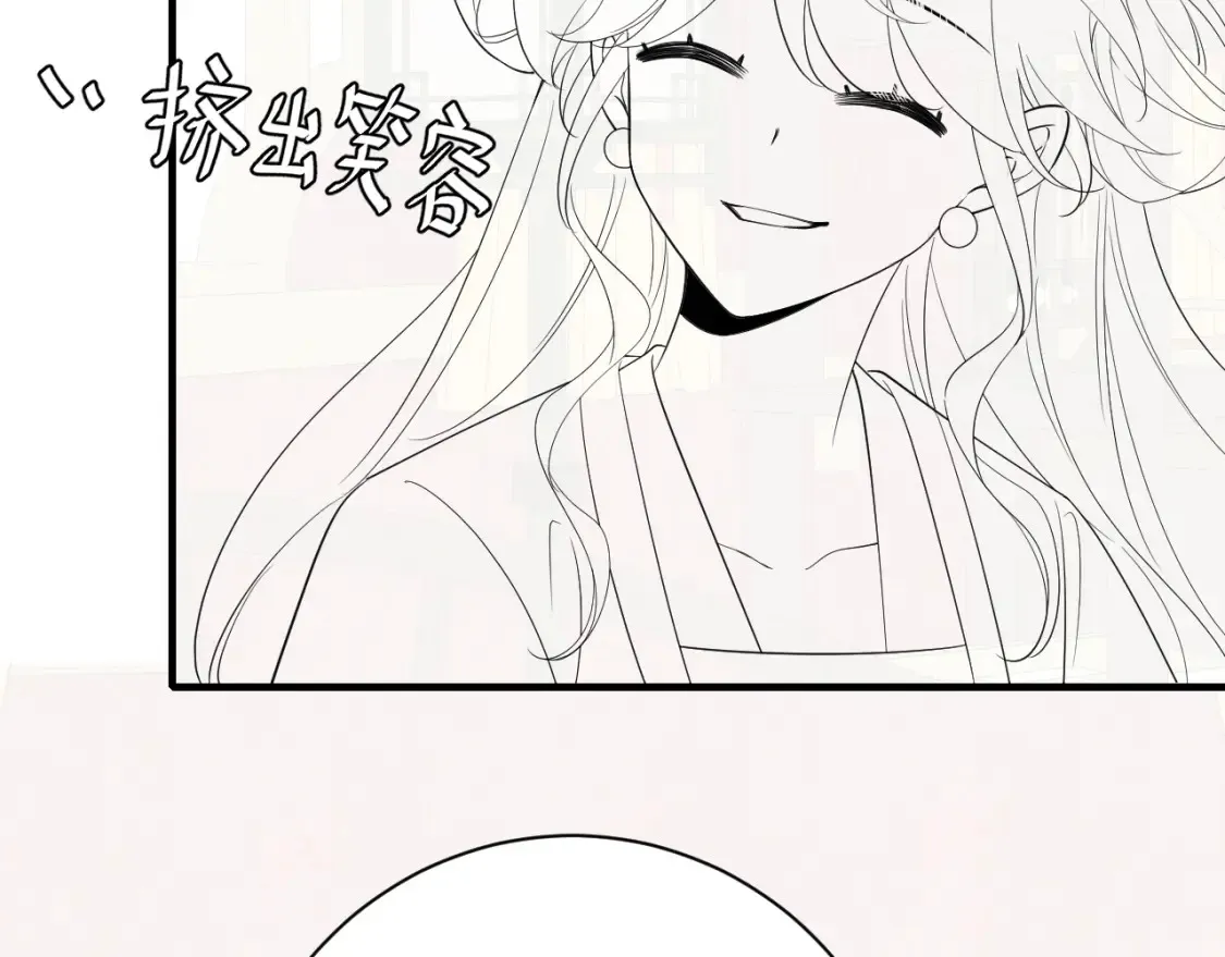 第194话 翊王殿下请自重96