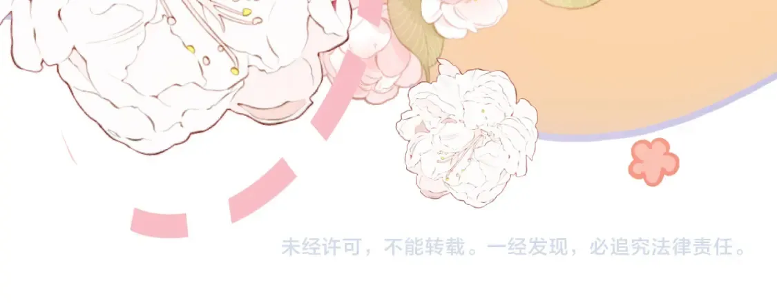 第231话 感谢你，阿珠74