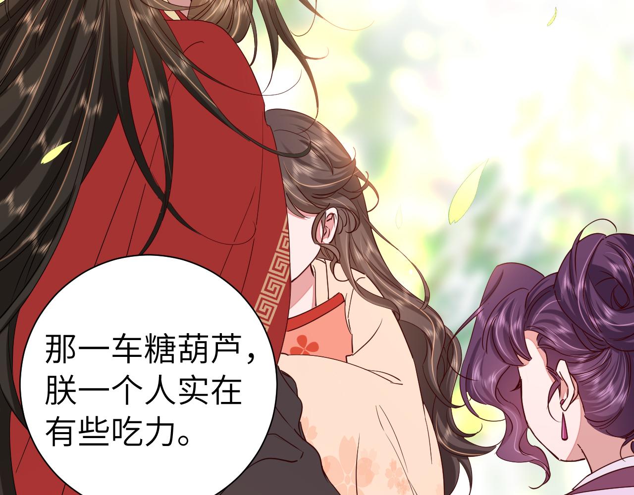第115话 七公主专属狗洞！32