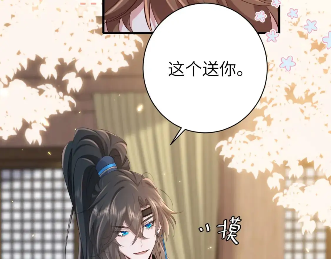 第202话 这个送你24