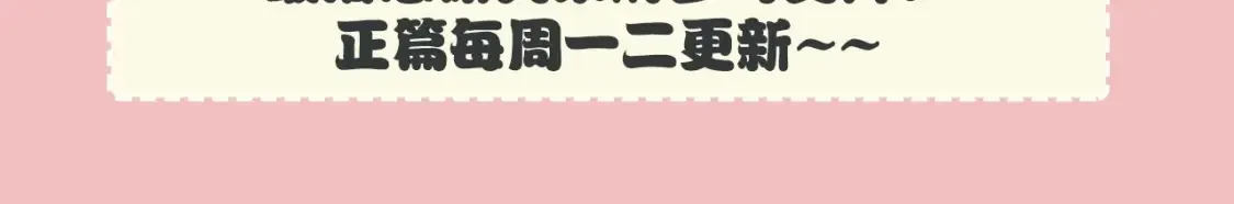 暑期加更第14期 搞点事：七七衣橱大公开27