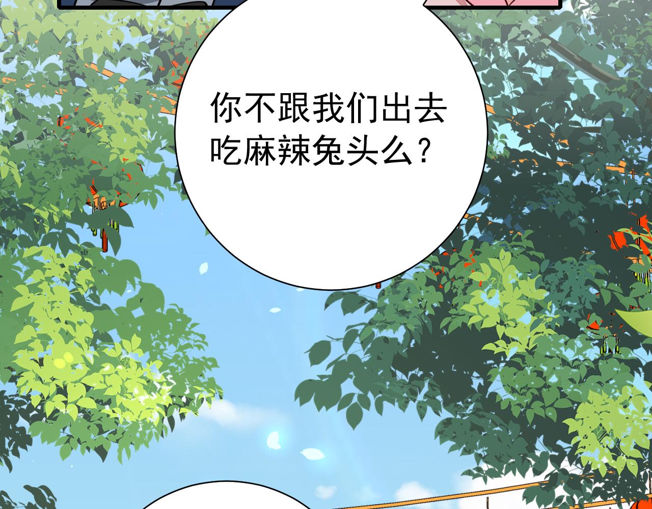 第93话 追妻之路道阻且长51