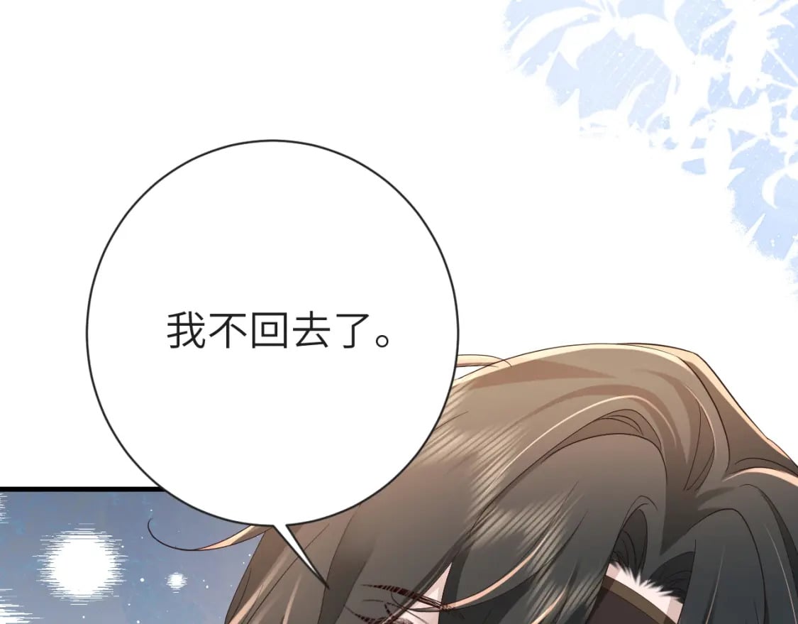 189话 你以为你有多重要么！10