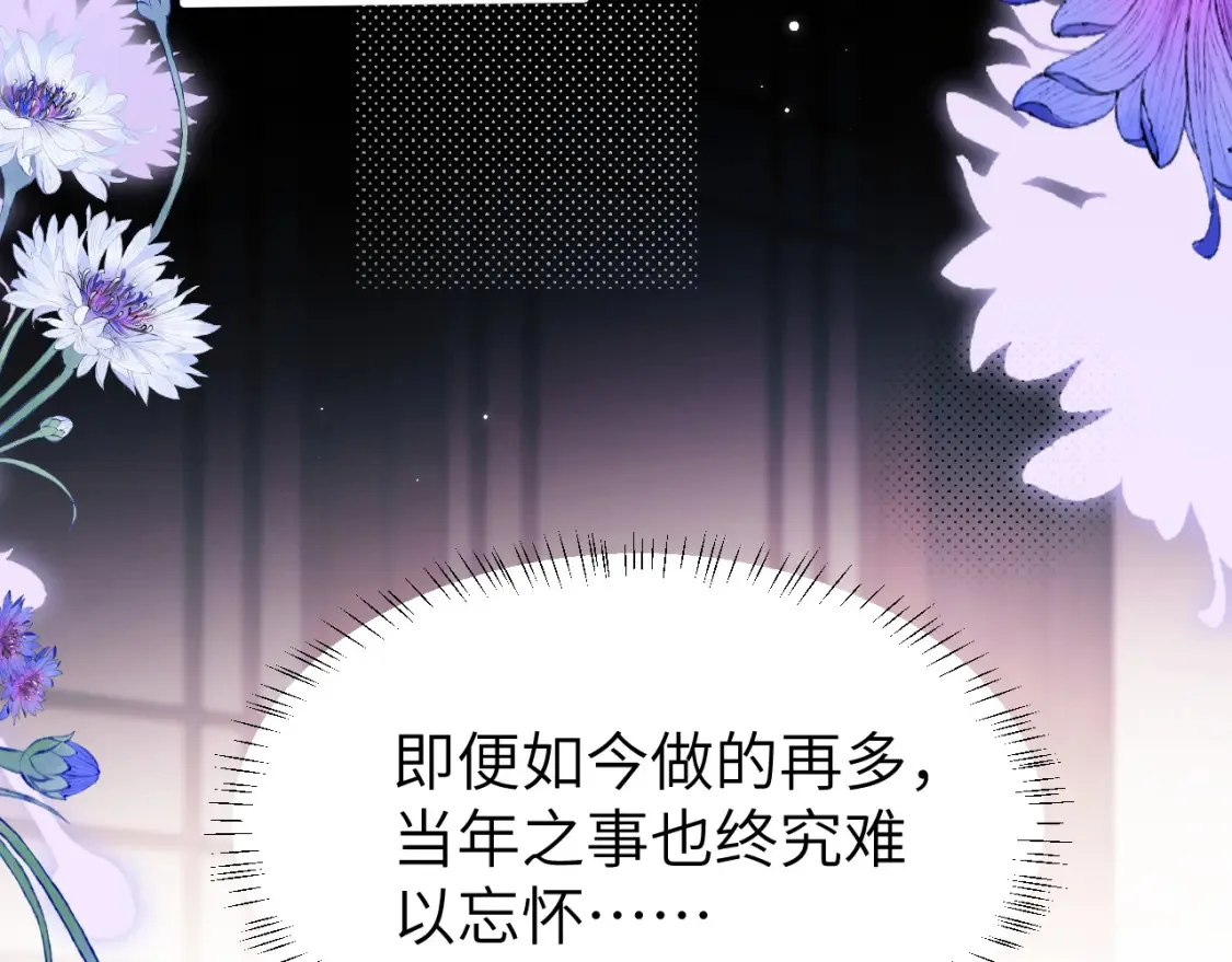 第240话 破镜难重圆78