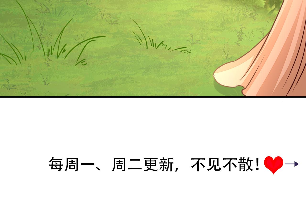 第113话 这次也要原谅我96