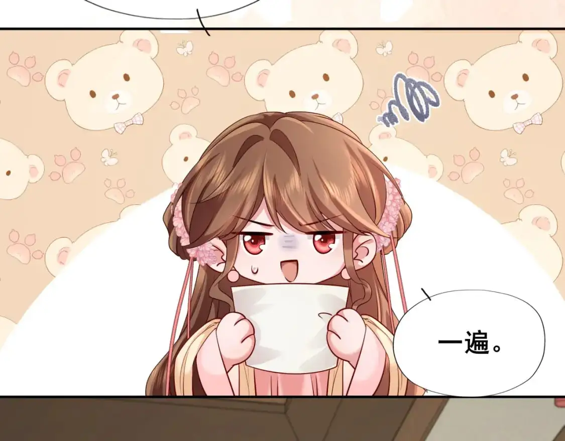 第207话 我教你59