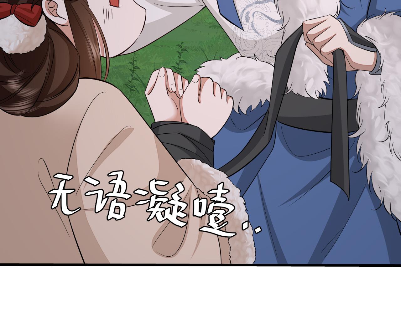 第147话 抓兔子55