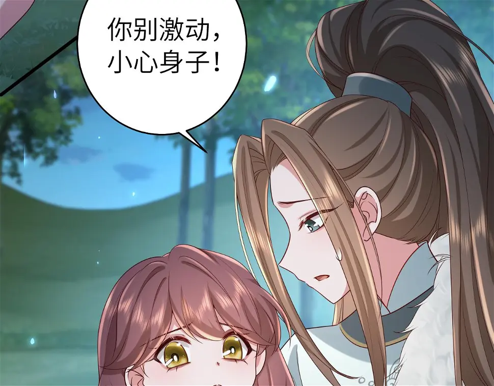 第148话 六哥给吹吹22