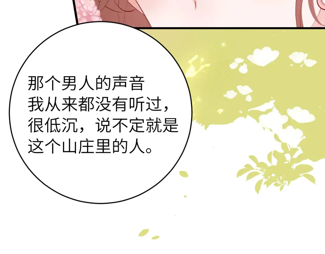 第244话 演员68