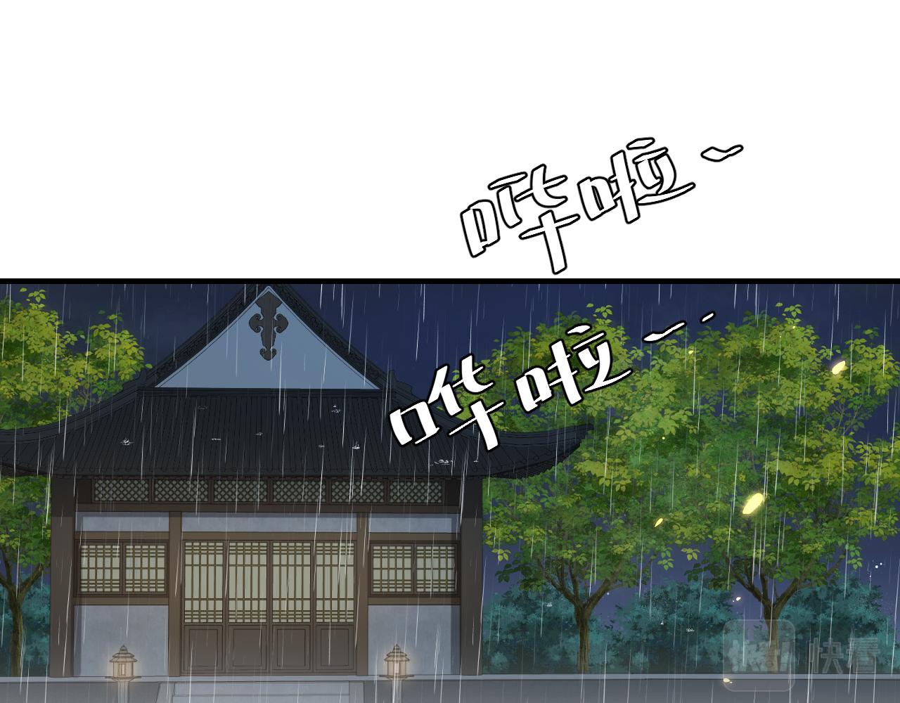 第72话 输给你啦29