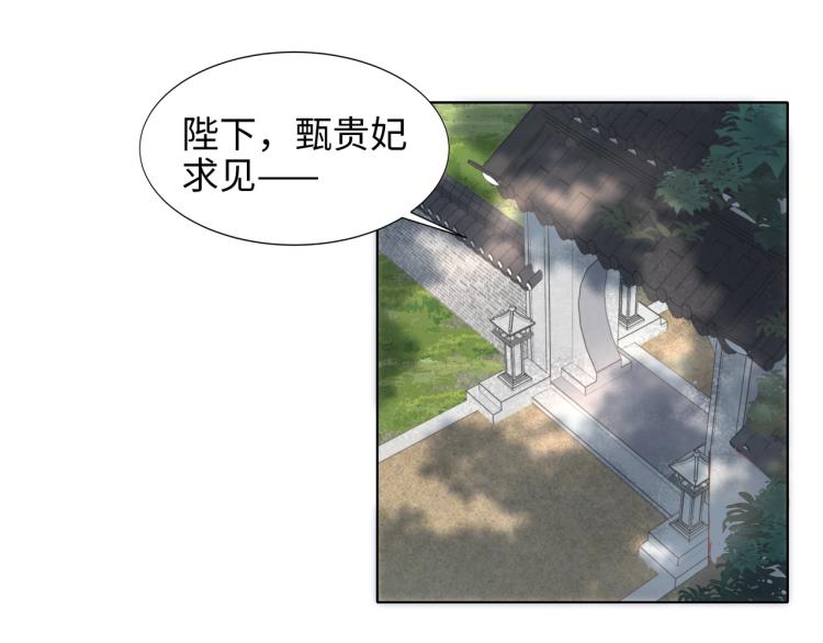 第3话 提心吊胆19