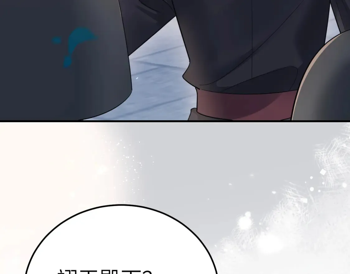 第194话 翊王殿下请自重27