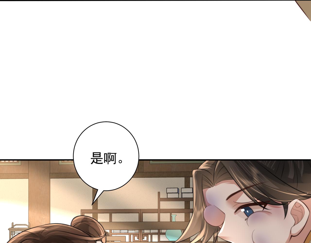 第37话 谢谢三皇姐~31