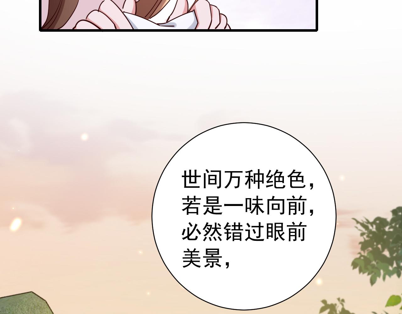 第92话 民间花灯一日游！14