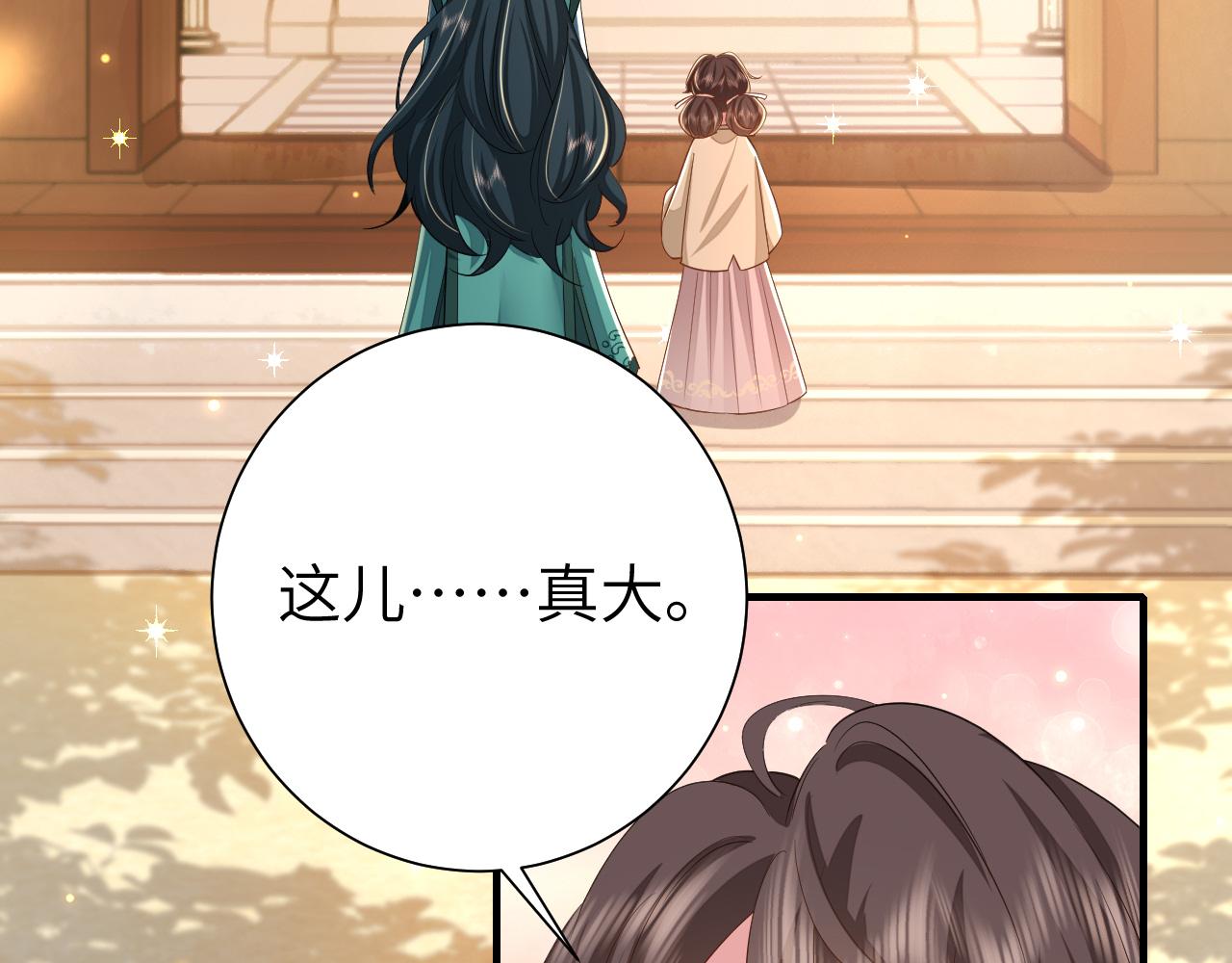 第127话 七七，你自己选46