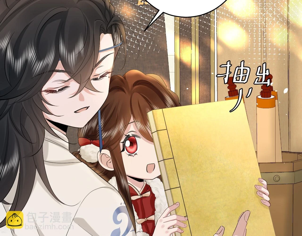 第141话 六哥...有点冷了9