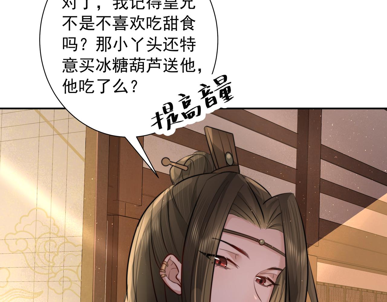 第21话 坏人，大坏蛋！31