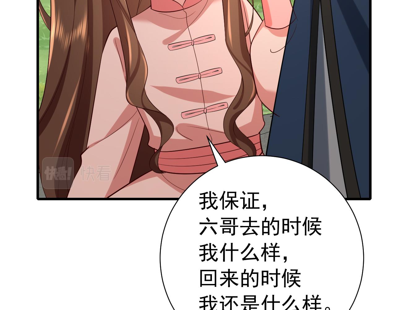 第90话 你下水了吗？！61