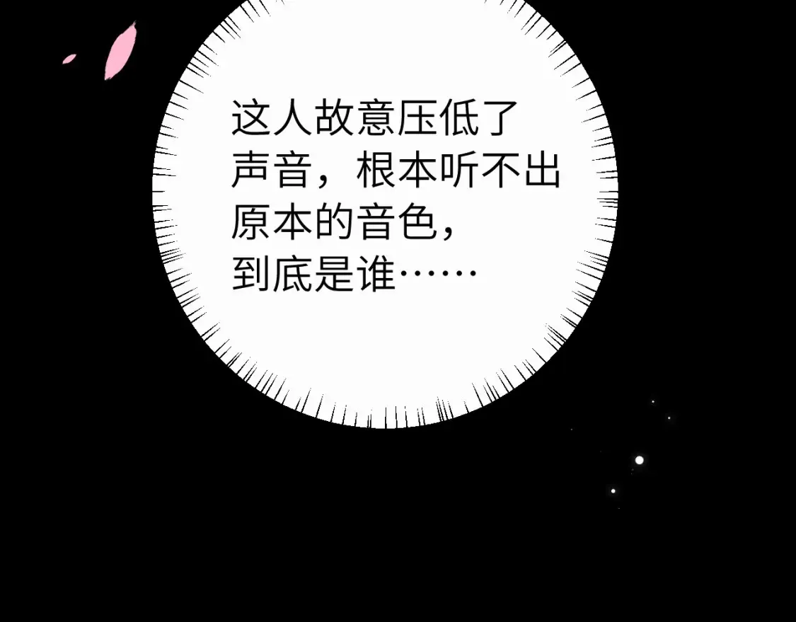 第243话 太喜欢了33