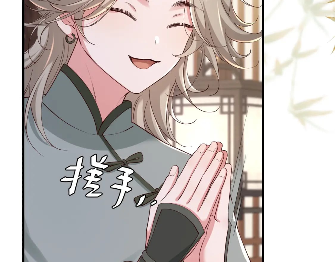 第一季完结篇 很快便会再见了32